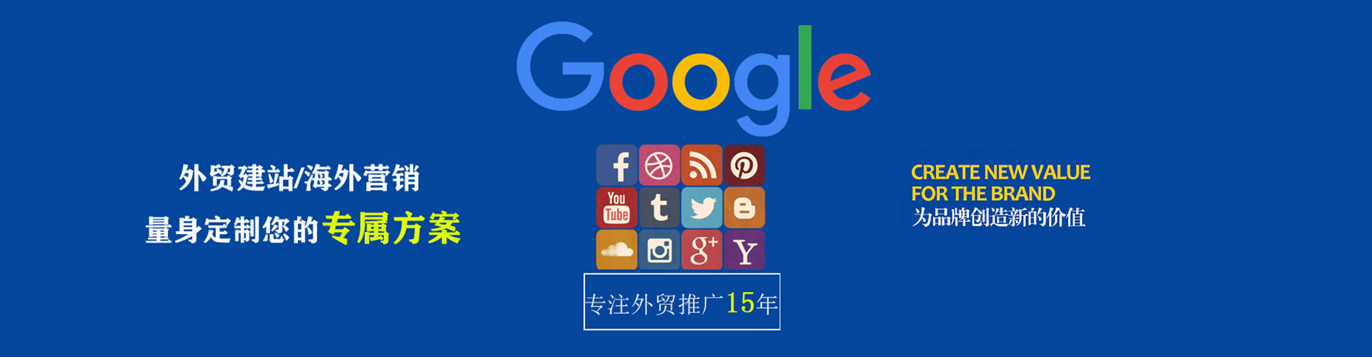 孝义sem专员
