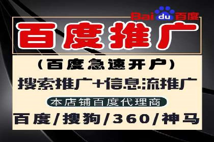 信息流竞价优化案例：提升广告效果